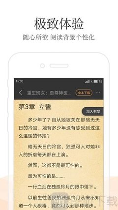 在菲律宾旅游签证攻略中国人 全新旅游签教程攻略